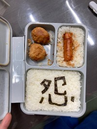 ケンカ翌日のお弁当。ウインナーがおどろおどろしい（MさんThreadsより）