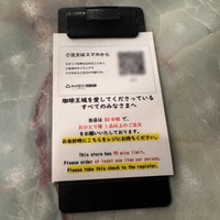 モバイルオーダーでのオーダー、注意書きも記されています（「喫茶 王城」のXより）