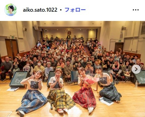 佐藤愛子のインスタグラム@aiko.sato.1022より2025年11月1日に行われた「まきあみさちあい」トークショーでの松野有里巳、宮前真樹、今井佐知子と