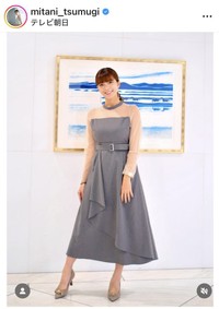 三谷紬アナのインスタグラム＠mitani_tsumugiより