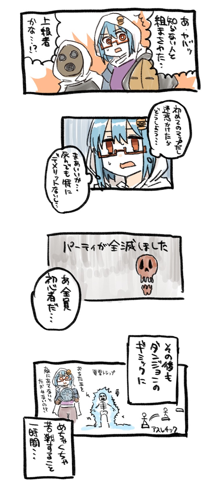 最近ハマっているdestiny 2をオススメするハンバーガーちゃん日記 Gameクロス