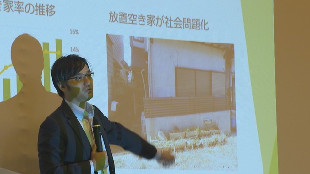 処分？建て替え？「空き家対策セミナー」で活用法学ぶ　香川