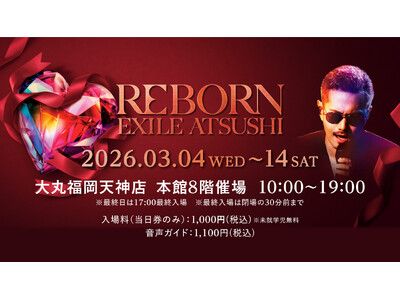 EXILE ATSUSHI」の活動再開を祝した展覧会『EXILE ATSUSHI展～REBORN