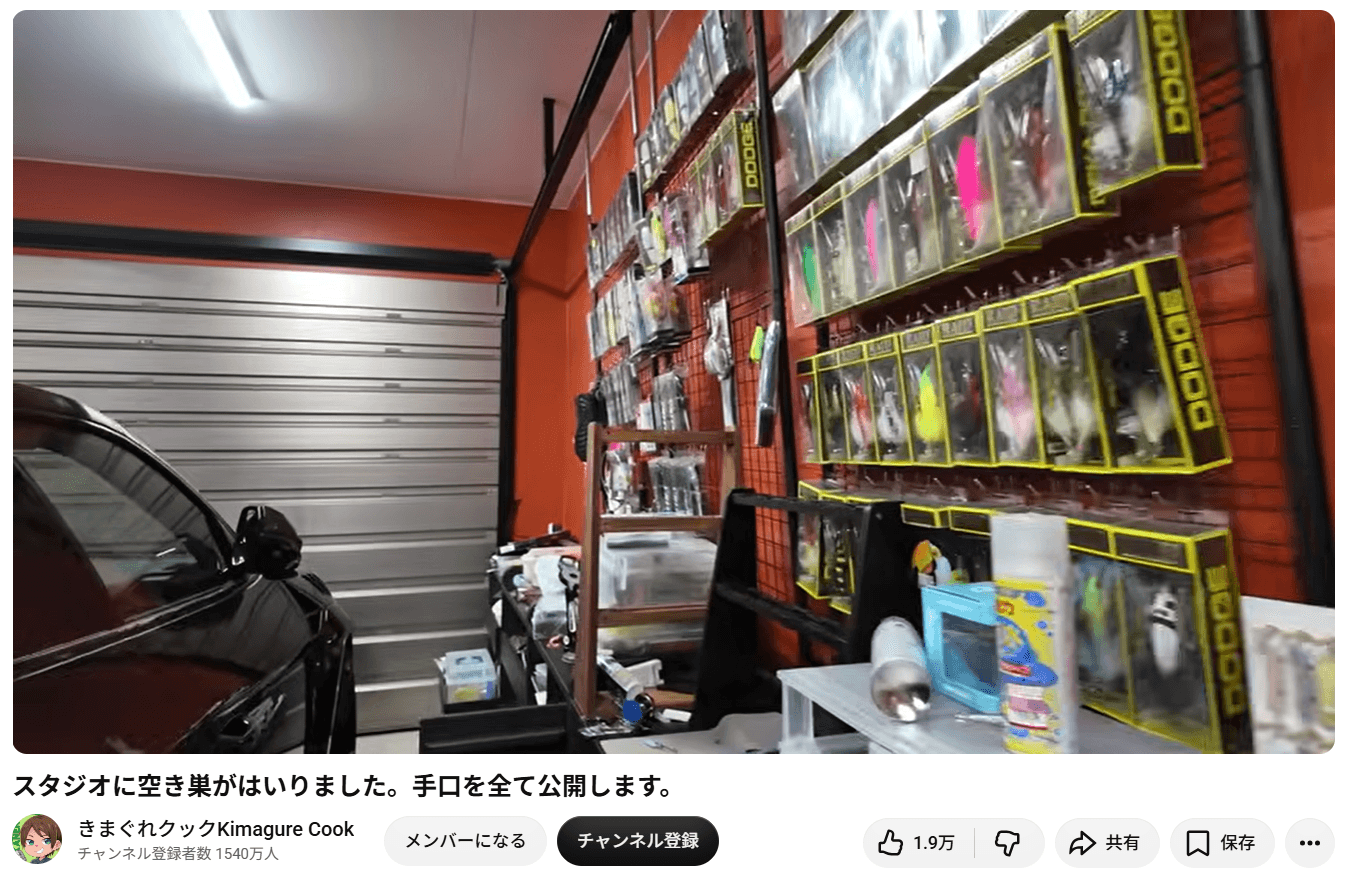 YouTubeチャンネル「きまぐれクック」の動画より