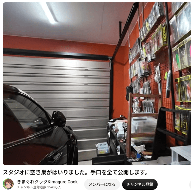 YouTubeチャンネル「きまぐれクック」の動画より