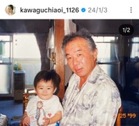 川口葵(@kawaguchiaoi_1126)さんのインスタグラムより