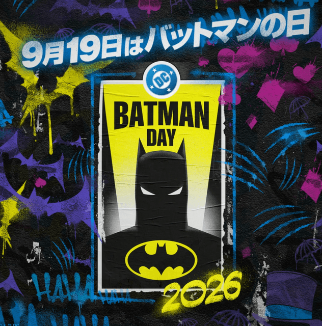 RULE THE NIGHT”！ 「バットマン」光と影を表現したポップアップ