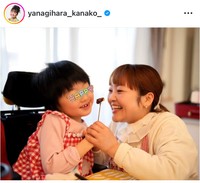 柳原可奈子インスタグラム＠yanagihara_kanako_より