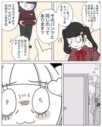 【漫画】『試着した服、店員さんに見せますか？』8（ぼのこさん提供）
