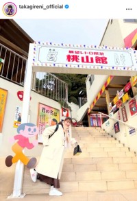 高城れにインスタグラム(＠takagireni_official)より