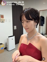 東留伽アナのインスタグラム＠azumaruka_abcより