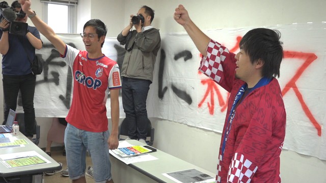 岡山市で開かれた決起集会　6月7日