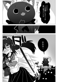 【漫画】『猫を亡くした私の元に新しい猫が来た話』9（SeNMUさん提供）