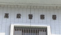 軽トラックが縁石を乗り越え転落　高齢の男性が死亡　岡山・高梁市