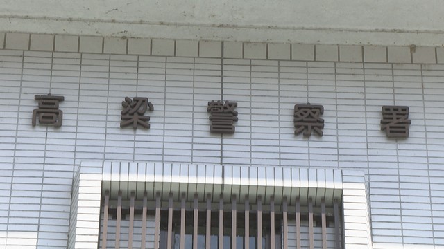 軽トラックが縁石を乗り越え転落　高齢の男性が死亡　岡山・高梁市