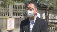 栗林公園観光事務所／国土富男　所長