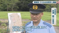 真庭警察署／本津精二 副署長