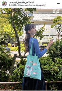 岡田朋峰インスタグラム＠tomomi_okada_officialより