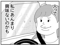 人は意外なほどに他人に興味がない（すぎはらゆきさん提供）