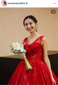 20日の近藤夏子アナのインスタグラム＠kondokako0804より