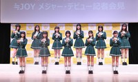 ≒JOY