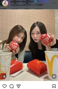 谷本安美のインスタグラム＠ami_tanimoto.officialより