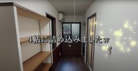 収納ラックやエアコン、洗濯機置き場などが4帖に詰め込まれています／いつでも不動産さん（@itsudemofudosan）
