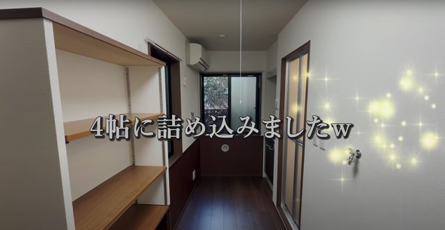 収納ラックやエアコン、洗濯機置き場などが4帖に詰め込まれています／いつでも不動産さん（@itsudemofudosan）