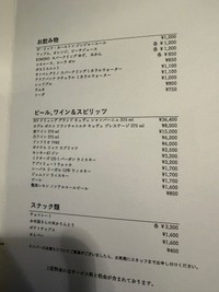 高級ホテルのミニバーにはくれぐれもご用心…（いぐぞーさん提供）