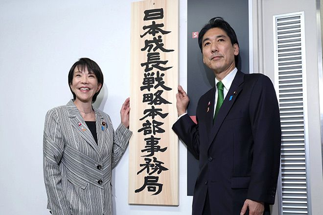 Japan to funnel investments in 17 strategic sectors to ignite growth