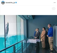 2025年11月には天皇皇后両陛下もご覧に（宮内庁インスタグラムから）