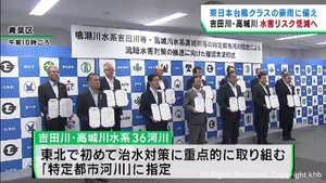 ４年前の台風１９号で堤防決壊の宮城・吉田川　水害リスク減らす協議会が発足