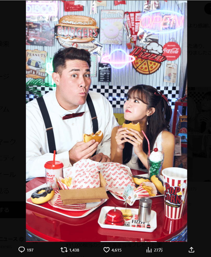 外薗葉月のX（@hazuki___0117）より