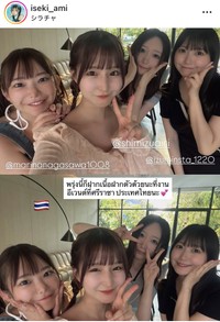 伊関あみインスタグラム＠iseki_amiより