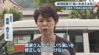 笠岡市／栗尾典子 市長