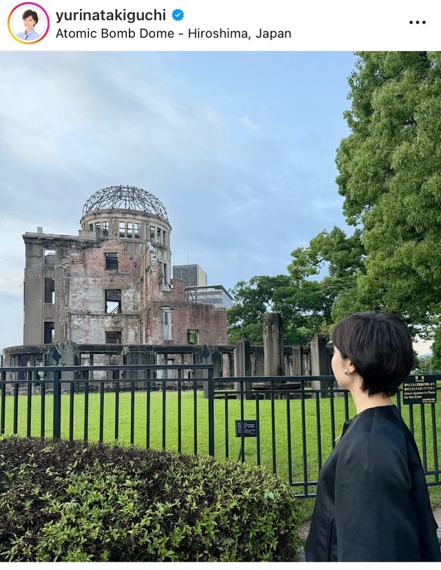 瀧口友里奈（@urinatakiguchi）さんのインスタグラムより