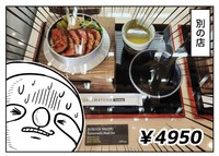 関西国際空港の飲食店の価格設定が話題に（アマットル・キナさん提供）