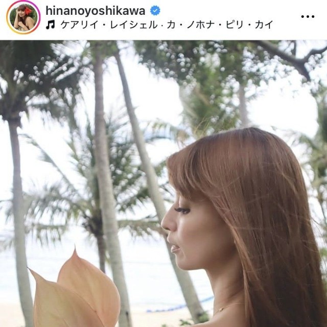 吉川ひなのインスタグラム＠hinanoyoshikawaより