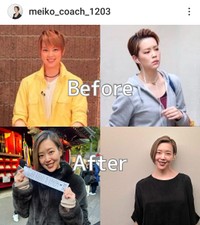 つちだめいこ(@meiko_coach_1203)さんのインスタグラムより