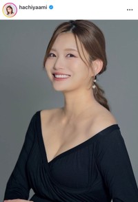 蜂谷晏海インスタグラム（＠hachiyaami）より