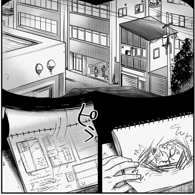 バードウォッチングではなく近くのビルを観察していた（モドキさん提供）