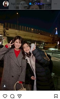 藤井美菜のインスタグラム＠fujii_mina_0715より