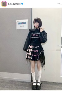 あのちゃん（@a_n_o2mass）のインスタグラムより