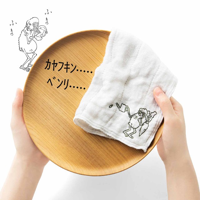 これで今日からわたしも丁寧暮らし！？（提供写真）