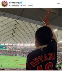 加護亜依インスタグラム＠ai.1988kgより