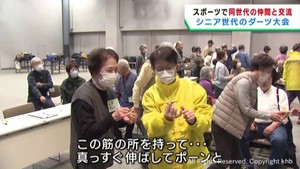 シニア世代がダーツで交流を深める　仙台・青葉区