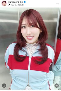 ゆめっちインスタグラム＠yumecchi_3hより