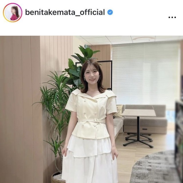 竹俣紅アナウンサーのインスタグラム＠benitakemata_officialより