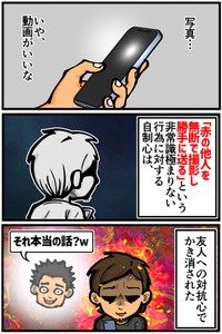 【漫画】『友人が大学時代に一人暮らしをしていて体験した不思議な出来事』23（退屈健さん提供）