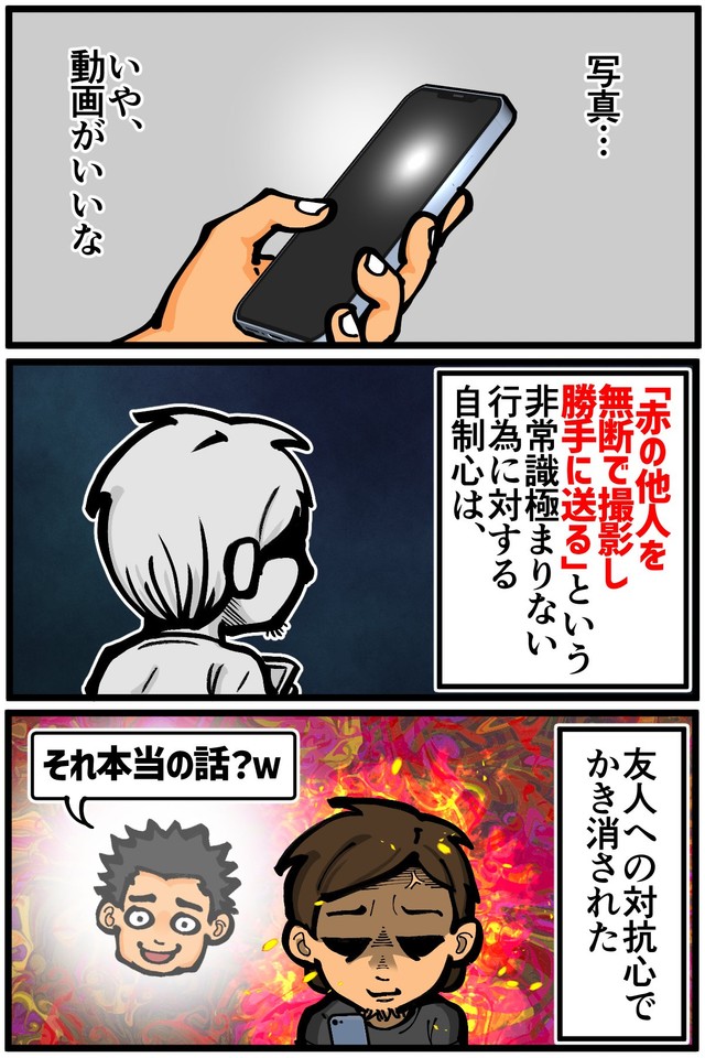 【漫画】『友人が大学時代に一人暮らしをしていて体験した不思議な出来事』23（退屈健さん提供）